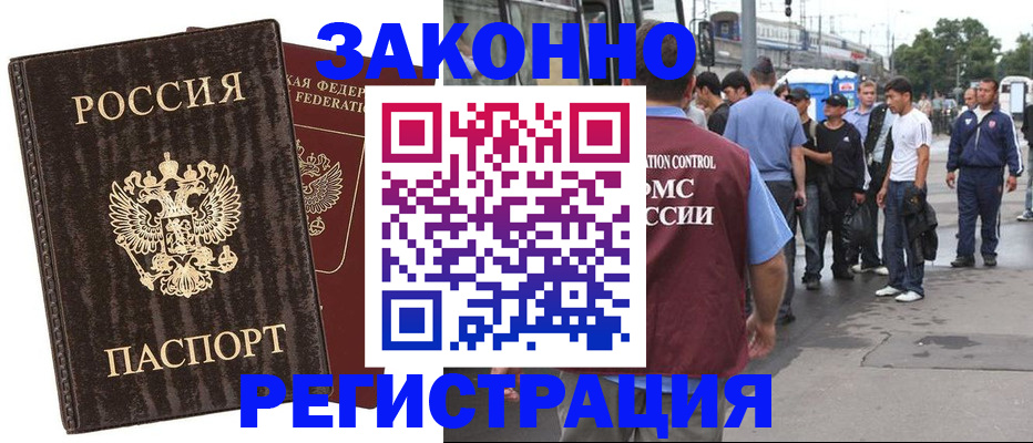 временная регистрация собственник в Кирово-Чепецке