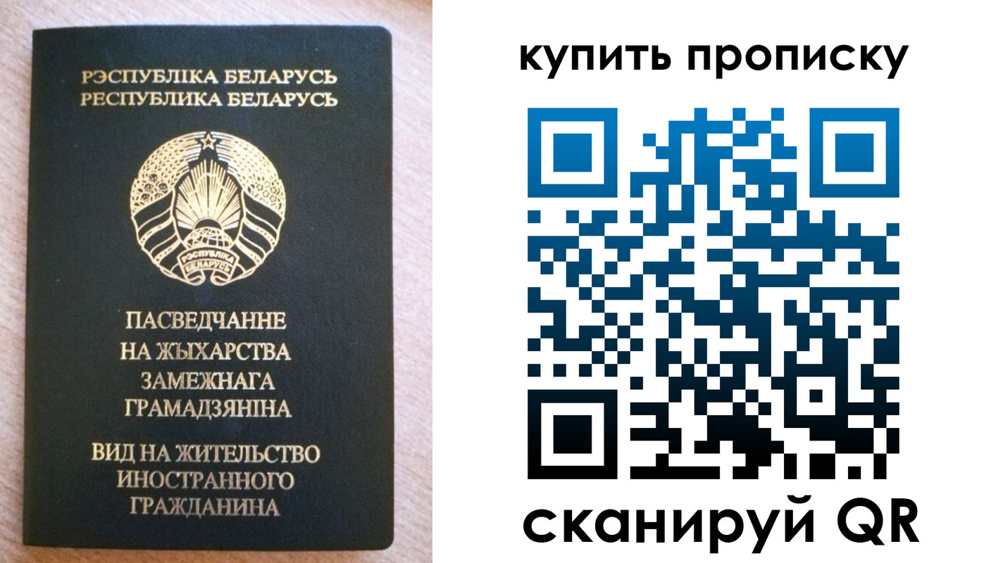 временная регистрация в квартире в Кирово-Чепецке