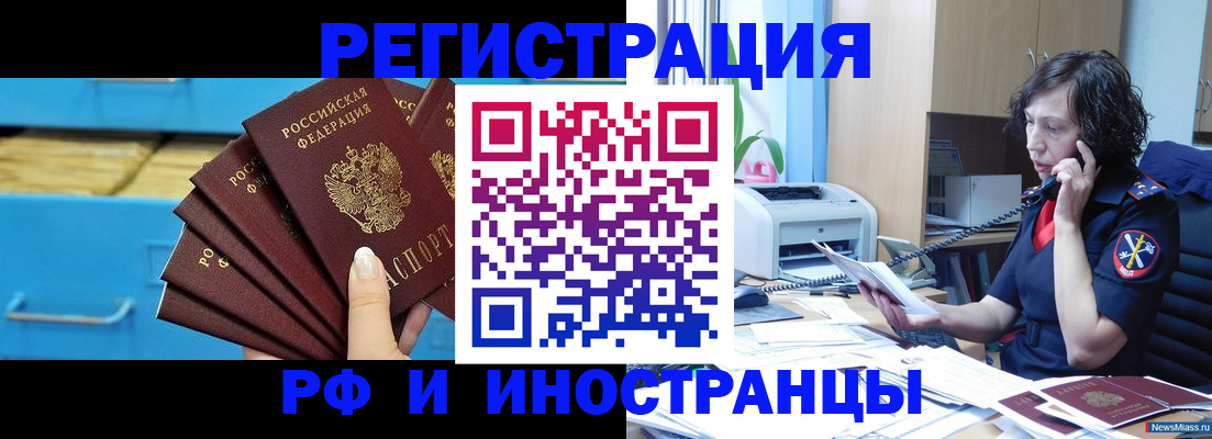 регистрация для школы в Кирово-Чепецке