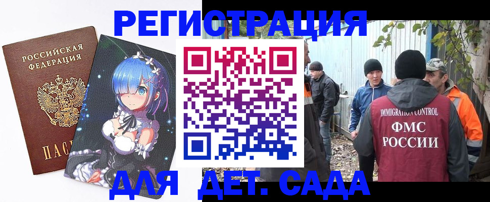 временная регистрация 2025 в Кирово-Чепецке
