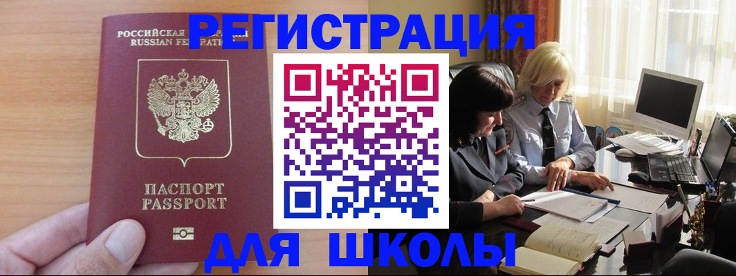 временная регистрация в Кирово-Чепецке